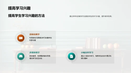 拼音教学的力量