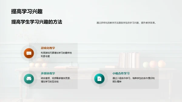 拼音教学的力量