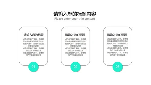 蓝色商务风季度工作总结PPT模板