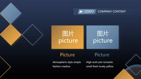 蓝色大气企业公司宣传简介动态PPT