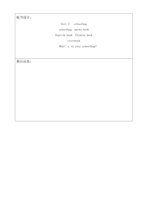 Unit 2 My schoolbag Part A Let's learn& Let's do单元