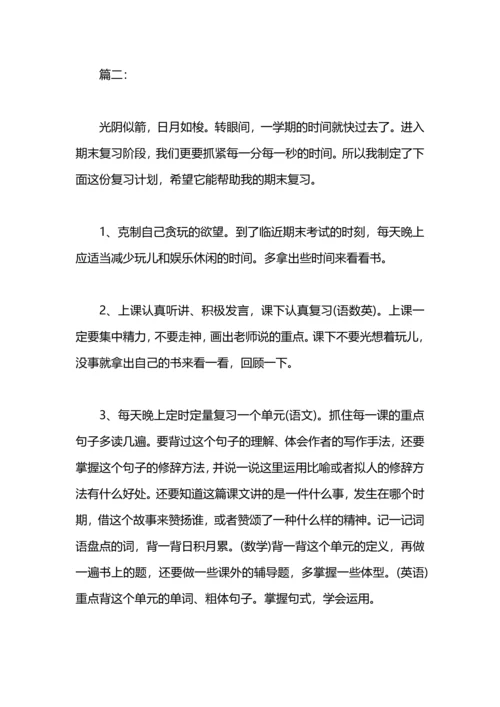 英语期末考试质量分析工作计划.docx