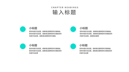 深蓝几何风走势企业管理制度PPT模板