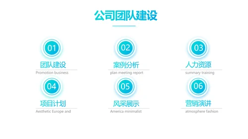 蓝色简约大方保险行业保险公司动态PPT模板