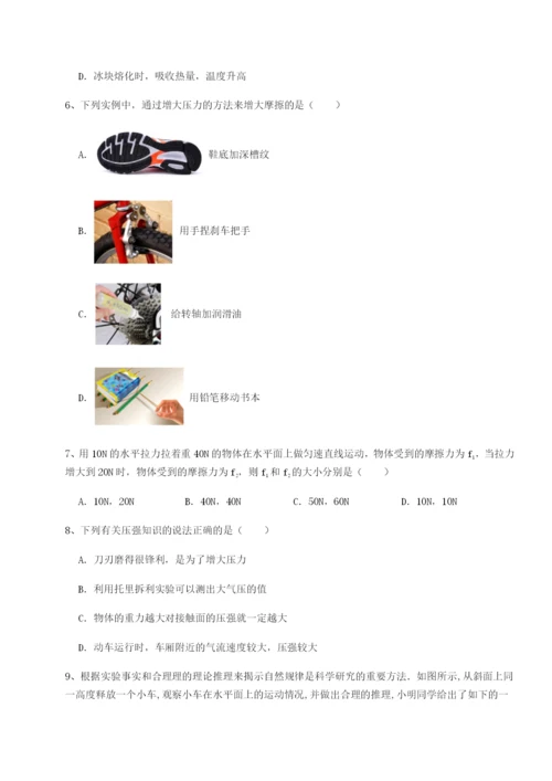 强化训练广西南宁市第八中学物理八年级下册期末考试专题攻克试卷（含答案详解版）.docx