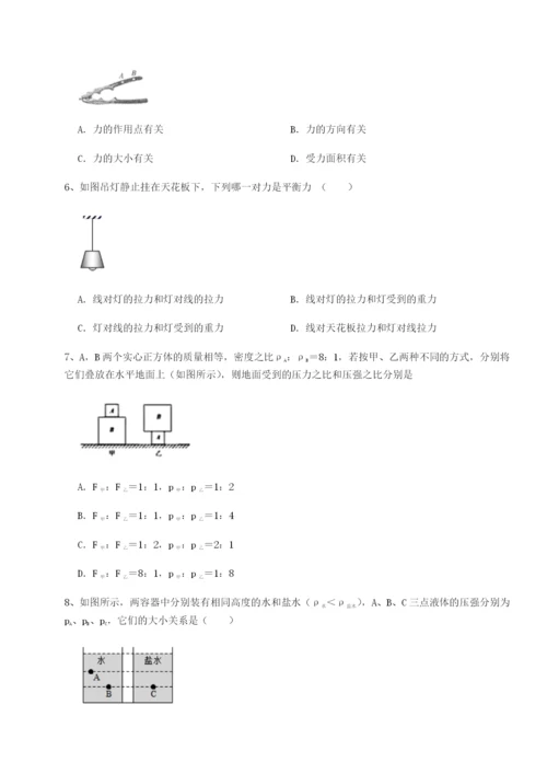 福建泉州市永春第一中学物理八年级下册期末考试同步测试试卷（详解版）.docx