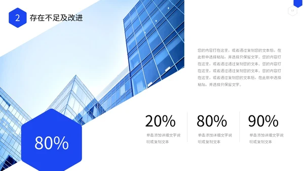 商务风几何形状公司研发部年终工作总结PPT年终总结