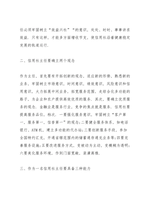 初级中学校总务主任述职报告.docx