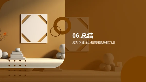 商务风教育培训教学课件PPT模板