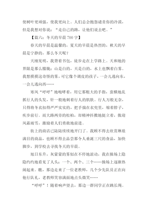 写冬天的作文.docx