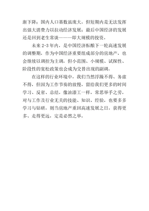 20XX陕西省高考满分作文部分赏析