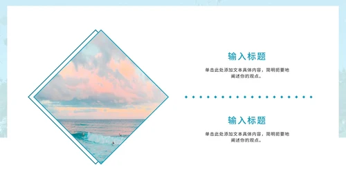 毕业季青春纪念相册PPT模板