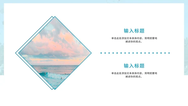 毕业季青春纪念相册PPT模板