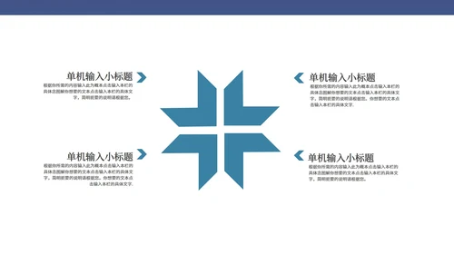 蓝色中国风敦煌国潮文化PPT模板