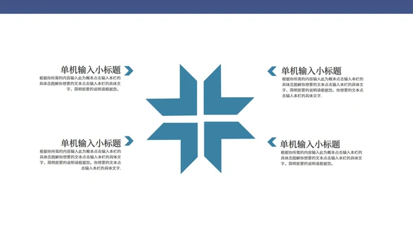 蓝色中国风敦煌国潮文化PPT模板