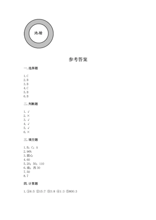 人教版六年级上册数学期末模拟卷及答案（最新）.docx