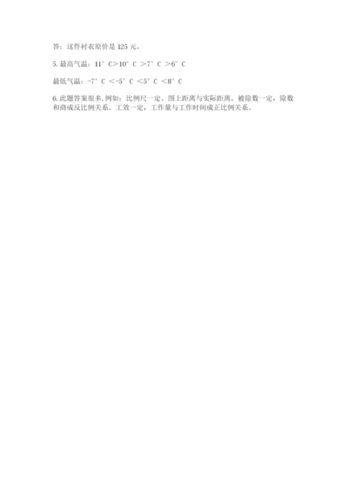 浙教版数学小升初模拟试卷及完整答案1套.docx