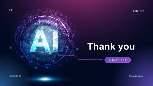 紫色科技风通用行业AI发布会PPT主题