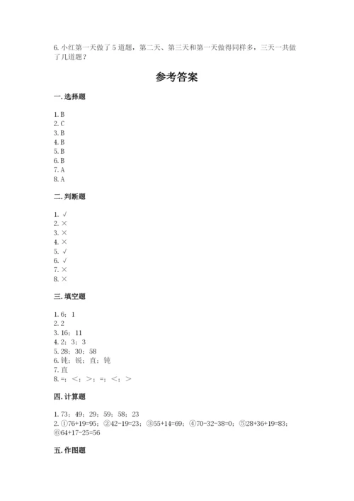 小学二年级上册数学期中测试卷精品（基础题）.docx