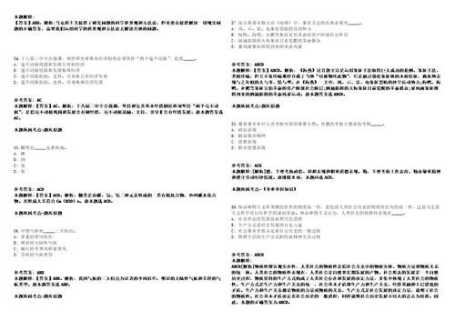 天津发布社会组织社工薪酬指导方案：指导工资基数6323元月浮动系数模拟卷附答案解析第0105期