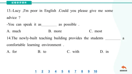 Unit3 Could you please clean your room?  单元语法点知识点及