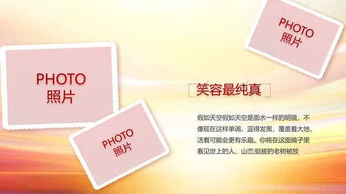 红色签约仪式启动大会战略合作策划PPT模板