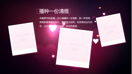 紫色唯美生日快乐纪念册电子相册动态PPT模板