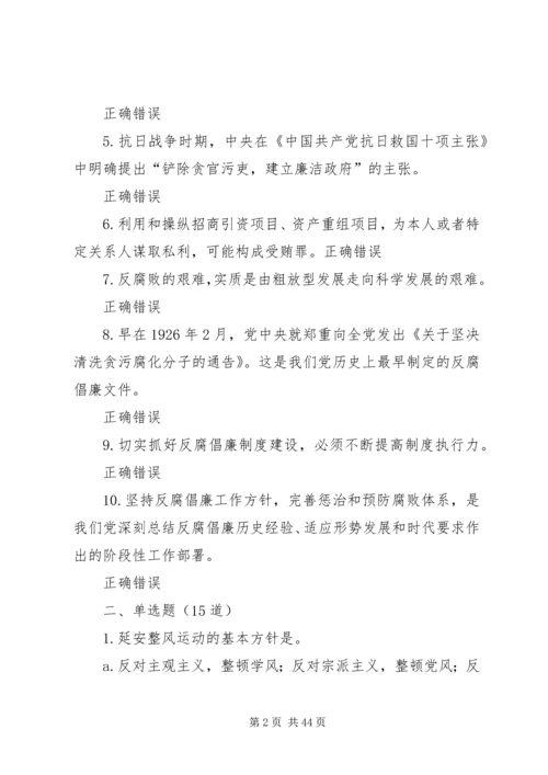 得分97.docx