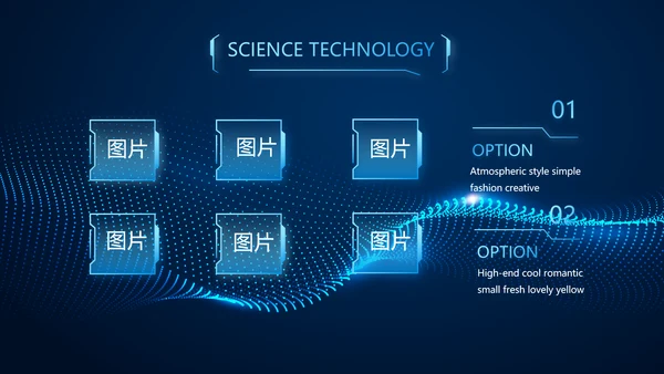 蓝色科技公安警察派出所总结动态PPT模板