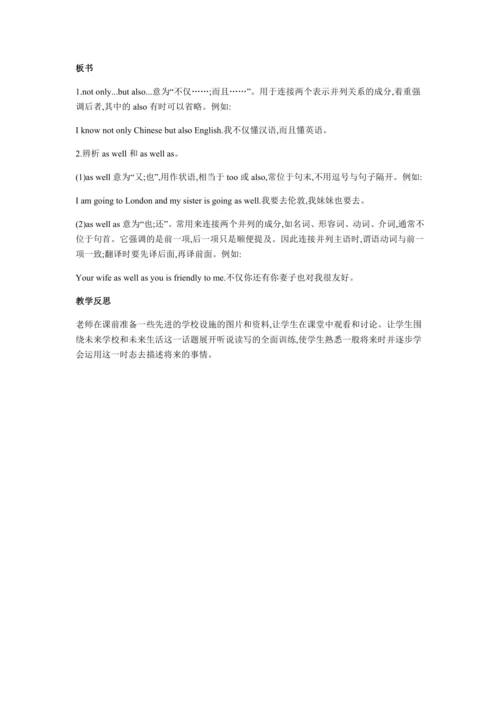 外研版七年级下册M4U2教案