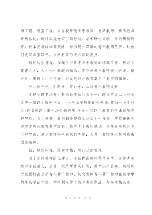 教师2022年年度工作总结报告范文.docx
