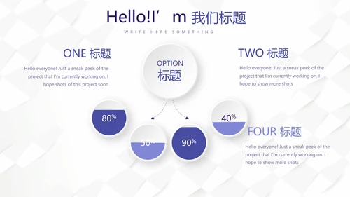 蓝色时尚创意医务科工作计划动态PPT