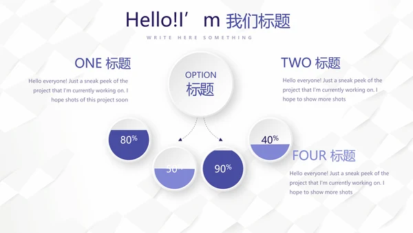 蓝色时尚创意医务科工作计划动态PPT