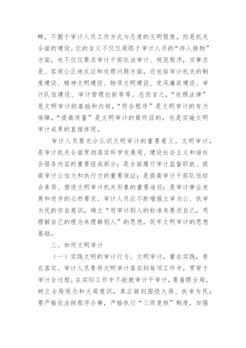 本科毕业论文(设计)开题报告及任务书.docx