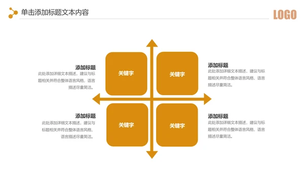 简约银行金融理财投资财务财富PPT模板