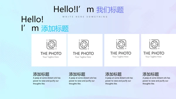 蓝色公安科技网络信息软件科技商务动态PPT