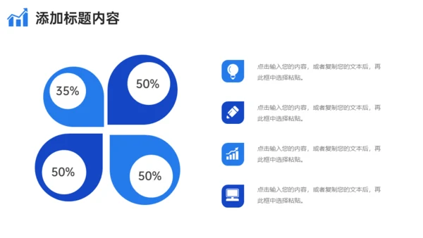 网络营销案例分析通用PPT课件