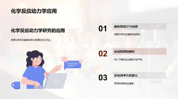 商务风教育培训教学课件PPT模板