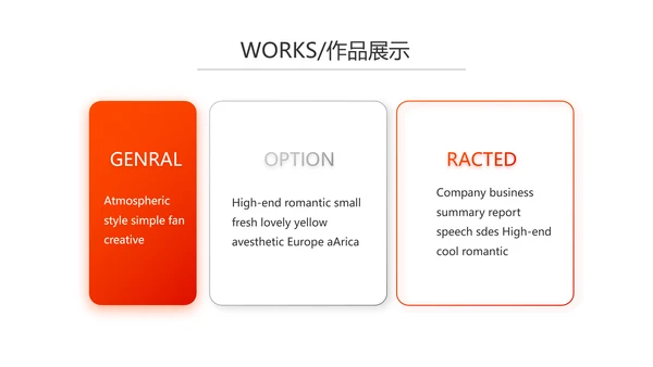 红色大气企业宣传画册公司简介产品介绍PPT