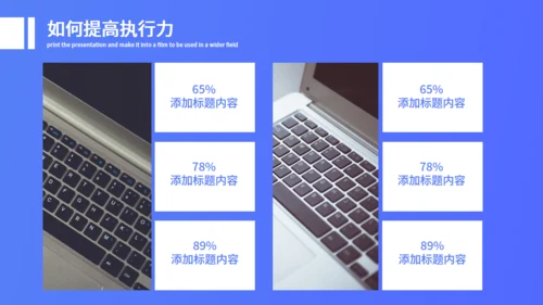个性插画企业文化宣传通用PPT模板