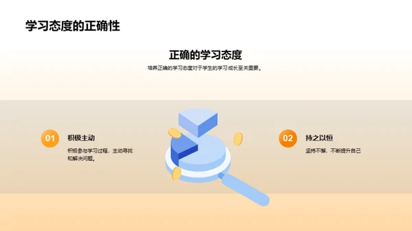 五年级学习指南