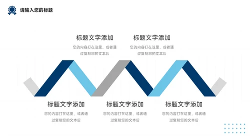 蓝色高端前沿房地产项目介绍PPT模板