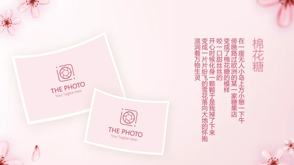 手绘粉色小清新旅行电子相册PPT动态模板封含