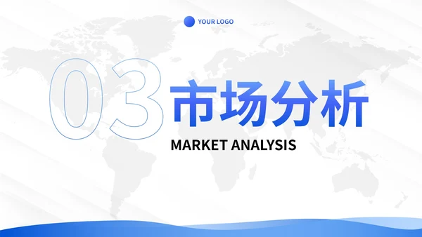 简约线条地图纹理商务公司企业介绍PPT模板