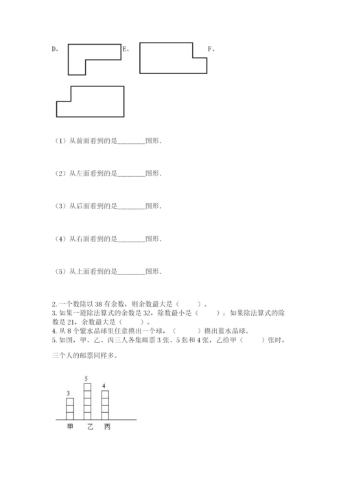 苏教版数学四年级上册期末卷及参考答案【b卷】.docx