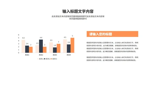 黑色简约风年终工作总结汇报PPT模板