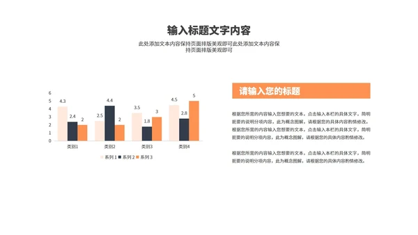 黑色简约风年终工作总结汇报PPT模板