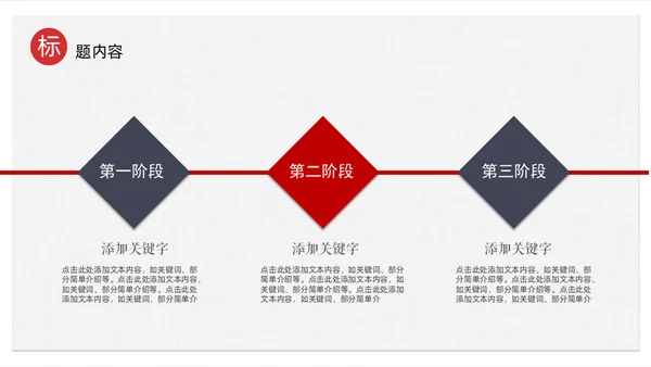 创意极简中国古典文艺民族风通用PPT模板