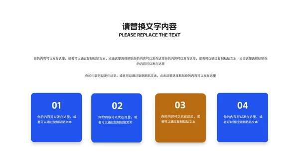 蓝色卡通风路障暑假安全教育汇报PPT模板