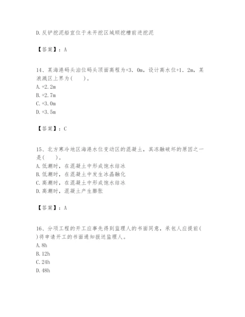 2024年一级建造师之一建港口与航道工程实务题库及完整答案（典优）.docx